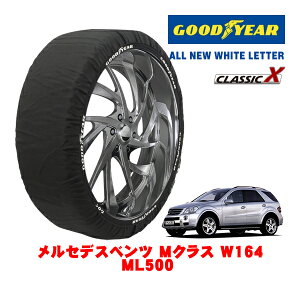 yGOODYEAR KizObhC[ Xm[\bNX z ^C`F[ CLASSIC X / XLTCY ZfXExc MNX (W164) ML500 / CBA-164175C ^CTCYF255/55R18 18C`p
