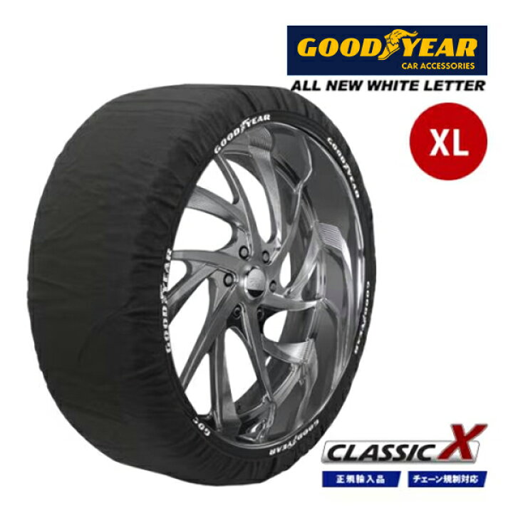 楽天市場】【GOODYEAR 正規品】グッドイヤー スノーソックス 布製 