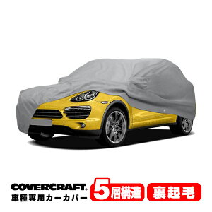 yCoverCraft Kiz p݌v J[Jo[/O[ 5-Layer PORSCHE |VF JCG 958 O 92A {fB[Jo[ ~[|Pbgt 5w\ N MADE IN USA Jo[Ntg