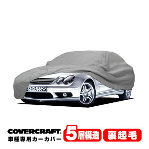 yCoverCraft Kiz p݌v J[Jo[/O[ 5-Layer xc BENZ CNX(Z_) W203 C180/C200/C230/C240/C280/C320 {fB[Jo[ ~[|Pbgt&Aei|Pbg 5w\ N MADE IN USA 