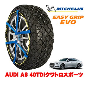 yyV}\Gg[P10{IzyMICHELIN Kiz~V Xm[`F[ C[W[Obv EVO TCY12 225/55R18 18C` Xm[\bNX ^C `F[  AUDI A6 40