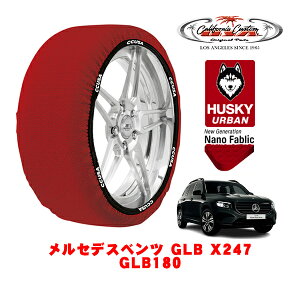 yyV}\Gg[P10{IzJtHjAJX^ Xm[\bNX z  ^C`F[ HUSKY URBAN XLTCY 235/55R18 18C` ZfXxc GLB X247 GLB180 4AA-2476