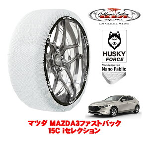 JtHjAJX^ Xm[\bNX z  ^C`F[ HUSKY FORCE LTCY 205/60R16 16C` }c_ MAZDA3t@XgobN BPn 15C iZNV 6BA-BP5R tg