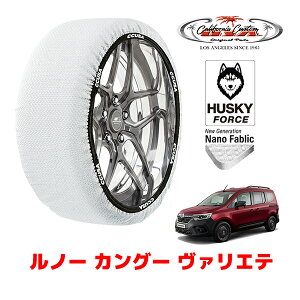 JtHjAJX^ Xm[\bNX z  ^C`F[ HUSKY FORCE LTCY 205/60R16 16C` m[ JO[ KFK @GeiubNop[dlj 3BA-KFKH5H tg