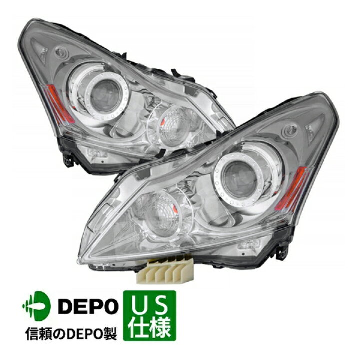 楽天市場】【DEPO 正規品】ヘッドランプ ヘッドライト 純正タイプ 左右 