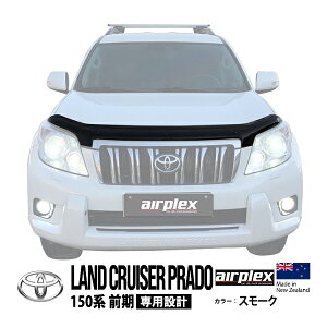 �yairplex���K�i�z �g���^ 150�v���h �����h�N���[�U�[�v���h 150�n �O�� TRJ150W GRJ151W GRJ150W ����21�N9���`����25�N9�� �o�O�K�[�h �{���l�b�g�v���e�N�^�[ �{���l�b�g�K�[�h �t�[�h�f�B�t���N�^