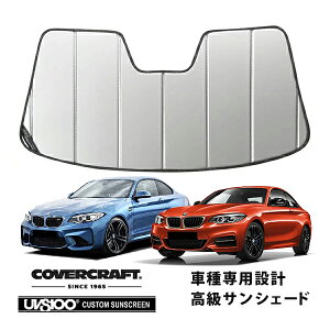 yCoverCraft Kiz p݌v TVF[h Vo[ zՕsv ܂肽ݎ 14-17y BMW 2V[Y/M240i N[y F22 Jo[Ntg m^ĂւȂ3w\ŒfMʔQn