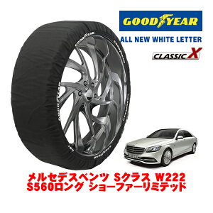 yGOODYEAR KizObhC[ Xm[\bNX z ^C`F[ CLASSIC X / XLTCY ZfXExc SNX (W222) S560O V[t@[~ebh / DBA-222183 ^CTCYF275/40R19 
