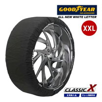 楽天市場】315 75r16 チェーンの通販