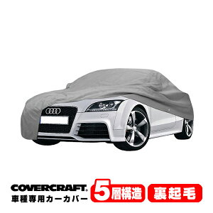 yCoverCraft Kiz p݌v J[Jo[/O[ 5-Layer AEfB AUDI TT/TTNAg(N[y) A5n 1.8TFSI/2.0TFSI/3.2 {fB[Jo[ ~[|Pbgt 5w\ N MADE IN USA Jo[Ntg