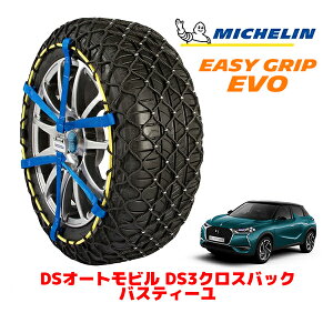 yyV}\Gg[P10{IzyMICHELIN Kiz~V Xm[`F[ C[W[Obv EVO TCY13 215/60R17 17C` Xm[\bNX ^C `F[  DSI[