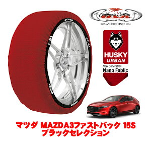 JtHjAJX^ Xm[\bNX z  ^C`F[ HUSKY URBAN LTCY 215/45R18 18C` }c_ MAZDA3t@XgobN BPn 15S ubNZNV 6BA-BP5R tg