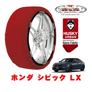 �J���t�H���j�A�J�X�^�� �X�m�[�\�b�N�X �z�� ����� �^�C���`�F�[�� HUSKY URBAN L�T�C�Y 235/40R18 18�C���` �z���_ �V�r�b�N FL�n LX 5BA-FL1 �t�����g