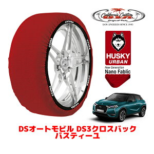 JtHjAJX^ Xm[\bNX z  ^C`F[ HUSKY URBAN XLTCY 215/60R17 17C` DSI[grY DS3NXobN D34 oXeB[ 5BA-D34HN05 tg