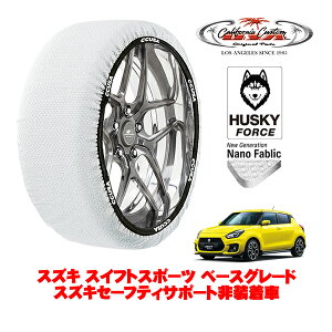 JtHjAJX^ Xm[\bNX z  ^C`F[ HUSKY FORCE MTCY 195/45R17 17C` XYL XCtgX|[c ZC33S x[XO[h XYLZ[teBT|[g񑕒 4BA-