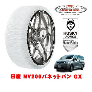 JtHjAJX^ Xm[\bNX z  ^C`F[ HUSKY FORCE MTCY 175/80R14 14C` Y NV200olbgo GX 3BF-VNM20 4WD