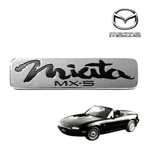 yyV}\Gg[P10{IzUS}c_ 89-98y [mX [hX^[ MAZDA MX-5~A[^ MIATA NAn AGu ubN NC1051721B