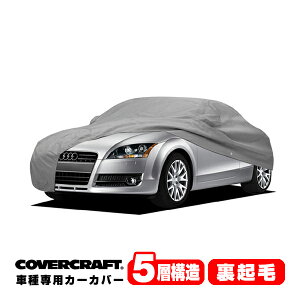 yCoverCraft Kiz p݌v J[Jo[/O[ 5-Layer AEfB AUDI TT/TTNAg([hX^[) A5n 2.0TFSI {fB[Jo[ ~[|Pbgt 5w\ N MADE IN USA Jo[Ntg