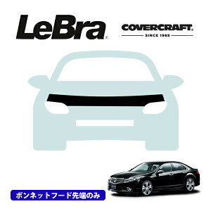 �y�労�ӍՁ��G���g���[��P10�{�I�z�yCoverCraft/LeBra ���K�i�z��p�݌v �m�[�Y�u�� �n�[�t�^�C�v �{���l�b�g�u�� �t�[�h�J�o�[ �t�����g�J�o�[ �t�����g�}�X�N ������ ��ѐ� �΍� �z���_ �A�R