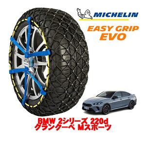 yyV}\Gg[P10{IzyMICHELIN Kiz~V Xm[`F[ C[W[Obv EVO TCY7 225/45R18 18C` Xm[\bNX ^C `F[  BMW 2V
