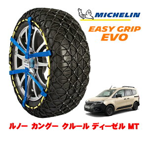 yyV}\Gg[P10{IzyMICHELIN Kiz~V Xm[`F[ C[W[Obv EVO TCY9 205/60R16 16C` Xm[\bNX ^C `F[  m[ 
