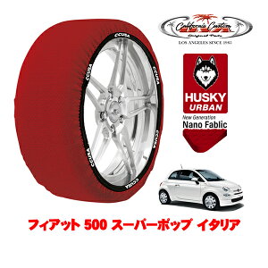 JtHjAJX^ Xm[\bNX z  ^C`F[ HUSKY URBAN STCY 175/65R14 14C` tBAbg 500 `NG`Fg 312^ X[p[|bv C^A 3BA-31212 tg