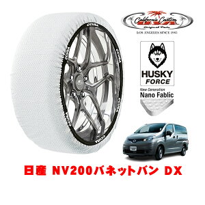 �J���t�H���j�A�J�X�^�� �X�m�[�\�b�N�X �z�� ����� �^�C���`�F�[�� HUSKY FORCE M�T�C�Y 175/80R14 14�C���` ���Y NV200�o�l�b�g�o�� DX 3BF-VNM20 4WD