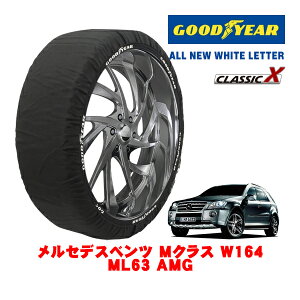 yGOODYEAR KizObhC[ Xm[\bNX z ^C`F[ CLASSIC X / XLTCY ZfXExc MNX (W164) ML63 AMG / CBA-164177 ^CTCYF295/35R21 21C`p