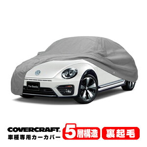 yCoverCraft Kiz p݌v J[Jo[/O[ 5-Layer VW tHNX[Q UEr[g The Beetle 16n {fB[Jo[ ~[|Pbgt 5w\ N MADE IN USA Jo[Ntg