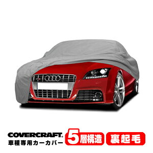yCoverCraft Kiz p݌v J[Jo[/O[ 5-Layer AEfB AUDI TTS(N[y) A5n {fB[Jo[ ~[|Pbgt 5w\ N MADE IN USA Jo[Ntg