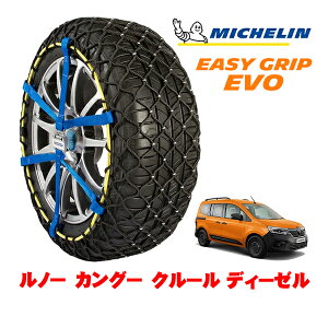 yyV}\Gg[P10{IzyMICHELIN Kiz~V Xm[`F[ C[W[Obv EVO TCY9 205/60R16 16C` Xm[\bNX ^C `F[  m[ 