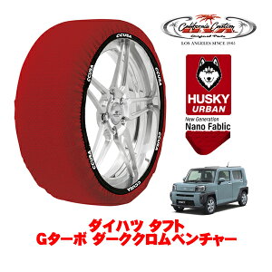 JtHjAJX^ Xm[\bNX z  ^C`F[ HUSKY URBAN STCY 165/65R15 15C` _Cnc ^tg G^[{ _[NNx`[ 5BA-LA900S tg