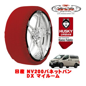 �J���t�H���j�A�J�X�^�� �X�m�[�\�b�N�X �z�� ����� �^�C���`�F�[�� HUSKY URBAN M�T�C�Y 175/80R14 14�C���` ���Y NV200�o�l�b�g�o�� DX �}�C���[�� 3BF-VNM20 4WD