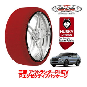 JtHjAJX^ Xm[\bNX z  ^C`F[ HUSKY URBAN XLTCY 255/45R20 20C` OH AEg_[PHEV GNn PGO[NeBupbP[W 5LA-GN0W 4WD