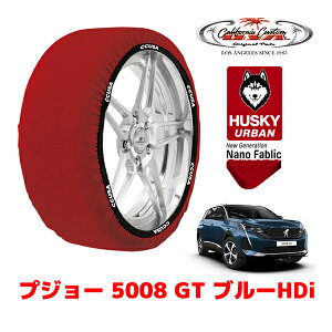 yyV}\Gg[P10{IzJtHjAJX^ Xm[\bNX z  ^C`F[ HUSKY URBAN XXLTCY 225/55R18 18C` vW[ 5008 P87 GT u[HDi 3DA-P87AH0