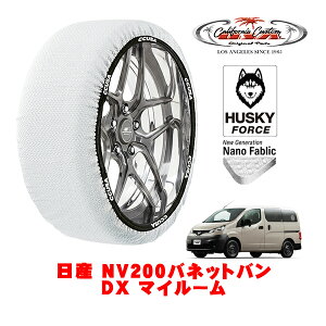 �J���t�H���j�A�J�X�^�� �X�m�[�\�b�N�X �z�� ����� �^�C���`�F�[�� HUSKY FORCE M�T�C�Y 175/80R14 14�C���` ���Y NV200�o�l�b�g�o�� DX �}�C���[�� 3BF-VNM20 4WD