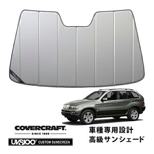 yCoverCraft Kiz p݌v TVF[h Vo[ zՕsv ܂肽ݎ BMW X5 E53 Jo[Ntg m^ĂւȂ3w\ŒfMʔQn