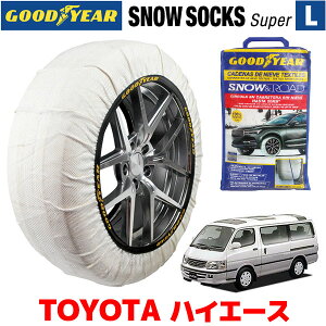 車 タイヤチェーンの人気商品 通販 価格比較 価格 Com