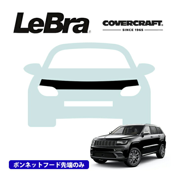 楽天市場】【CoverCraft/LeBra 正規品】専用設計 ノーズブラ ハーフ 