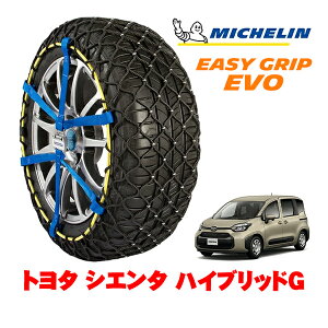 yMICHELIN Kiz~V Xm[`F[ C[W[Obv EVO TCY6 185/65R15 15C` Xm[\bNX ^C `F[  g^ VG^ 10n nCubhG 6AA-MXPL10G tg