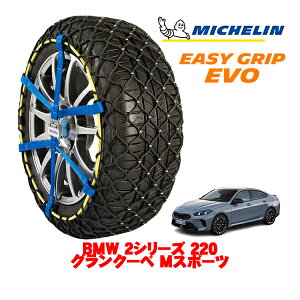 yyV}\Gg[P10{IzyMICHELIN Kiz~V Xm[`F[ C[W[Obv EVO TCY7 225/45R18 18C` Xm[\bNX ^C `F[  BMW 2V