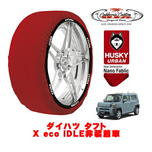 JtHjAJX^ Xm[\bNX z  ^C`F[ HUSKY URBAN STCY 165/65R15 15C` _Cnc ^tg X eco IDLE񑕒 5BA-LA900S tg