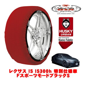 �y�y�V���������}���\�����G���g���[��P10�{�I�z�J���t�H���j�A�J�X�^�� �X�m�[�\�b�N�X �z�� ����� �^�C���`�F�[�� HUSKY URBAN L�T�C�Y 265/35R19 19�C���` ���N�T�X IS 30�n IS300h ���ʎd�l�� F�X