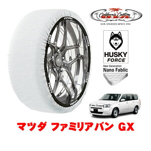 �J���t�H���j�A�J�X�^�� �X�m�[�\�b�N�X �z�� ����� �^�C���`�F�[�� HUSKY FORCE S�T�C�Y 155/80R14 14�C���` �}�c�_ �t�@�~���A�o�� GX 5BE-NCP160M �t�����g