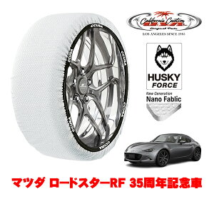 yubNtCf[Gg[P10{IzJtHjAJX^ Xm[\bNX z  ^C`F[ HUSKY FORCE MTCY 205/45R17 17C` }c_ [hX^[RF NDn 35NLO