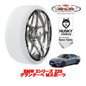JtHjAJX^ Xm[\bNX z  ^C`F[ HUSKY FORCE LTCY 225/45R18 18C` BMW 2V[Y 220ON[y MX|[c 3AA-82GE15 tg