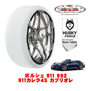 �J���t�H���j�A�J�X�^�� �X�m�[�\�b�N�X �z�� ����� �^�C���`�F�[�� HUSKY FORCE XL�T�C�Y 245/40R20 20�C���` �|���V�F 911 992 911�J����4S �J�u���I�� 3BA-992PA2 4WD