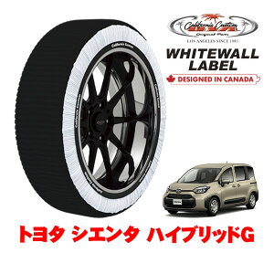 カリフォルニアカスタム スノーソックス 布製 非金属 タイヤチェーン WHITEWALL LABEL Mサイズ 185/65R15 15インチ トヨタ シエンタ 10系 ハイブリッドG 6AA-MXPL10G フロント