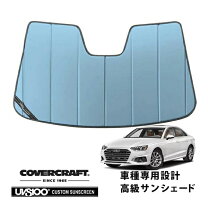 楽天市場】audi a4 サンシェード（アクセサリー｜車用品）：車用品 