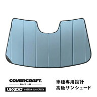 【CoverCraft 正規品】 専用設計 サンシェード ブルーメタリック 吸盤不要 折りたたみ式 VOLVO ボルボ S9…